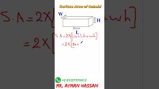 Math for grade 6 surface area of cuboid second term ماث الصف السادس الابتدائي ي 2024 math ماث [upl. by Giusto]