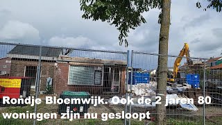 Rondje Bloemwijk Ook de 2 jaren 80 woningen zijn nu gesloopt [upl. by Tnomal959]