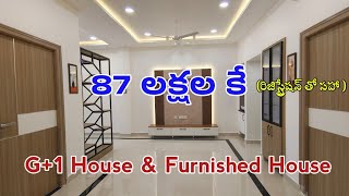 87 Lakhs Only  Brand New amp Fully Furnished G1 Independent House For Sale in Hyderabad [upl. by Nonnerb315]