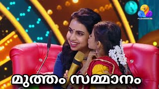 കുട്ടി താരത്തിന്റെ പ്രകടനം  Flowers Top Singer Season 4 Episode 155 Video [upl. by Ylrad]