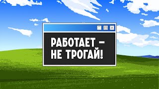 Почему мы тормозим ПРОГРЕСС Устаревшие технологии в нашей жизни  РедакцияНаука [upl. by Pierpont]