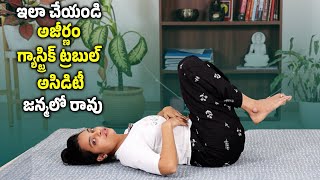 Yoga for Indigestion Gastric trouble amp Acidity  Reduces stomach bloating  Sahithi Yoga [upl. by Kuebbing388]