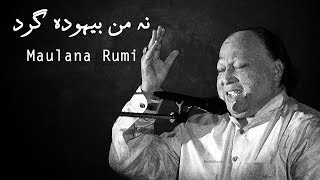 Na Man Behooda Girde  Nusrat Fateh Ali Khan  Rumi [upl. by Accebor936]