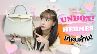 ENG CC รีวิว Hermes Kelly25 craie แพงทะลุ สรุป ก็ไม่ได้ชอบขนาดนั้นหรอ 🥺  ndmikkiholic ♡ [upl. by Cerveny396]