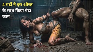 इस गुलाम लौंडिया के साथ किया गया बहुत ही गंदा काम  Movie Explained In Hindi [upl. by Hait]