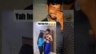 Teri Yaad Aaye To😂🤣🤣🤣 funny comedy new shorts reels viralvideo sajjad [upl. by Chabot]