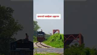 Highspeed Joyantika Express Train thrashing Rail Gate [upl. by Bussy232]