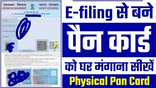 epan card to physical pan process 2021  how do I get physical pan card from epan  efiling pan [upl. by Enyawd]