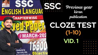 SSC  CLOZE TEST  110   PREVIOUS YEAR  KIRAN PUBLICATION [upl. by Modesty]