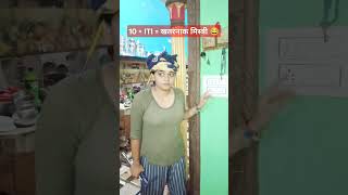 खतरनाक मिस्त्री 😂😂😂comedy funny trending hryanvicomedy viralvideo viralshort viral [upl. by Kaliope368]