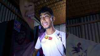 বলেকিবেডা💯🤣viralvideo rahulruidas funny viralvideo strcompanycomedy comedyfilms strcompa [upl. by Franciskus88]