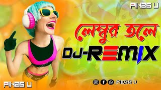 Lembur Tole  Dj l Remix l Pikss U l Tik Tok 2022 l Tosiba l সিলেটি ডিজে l Dj Bnagla l PikssU [upl. by Desimone990]