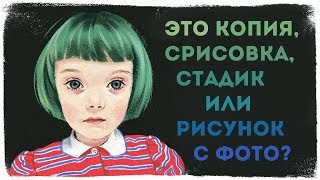 Термины которые мы употребляем неправильно [upl. by Gina]