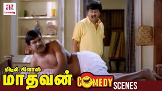 Middle Class Madhavan Movie Comedy Scenes  Vadivelu Hot Water Comedy  Prabhu  Vivek  Abhirami [upl. by Thar]