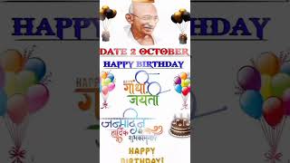 2 October Song Dj Remix Gandhi ji Dj Song 2024 Mahatma Gandhi Dj Song Hard Bass like share comment [upl. by Pietrek]