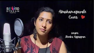 Akashamayavale Cover  Vellam Malayalam Movie  Sheeba Ayyappan [upl. by Beyer]