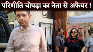 Parineeti Chopra Is Dating AAP Politician Raghav Chadha Both Spotted For Lunch In Mumbai [upl. by Serolod580]