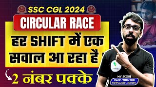 SSC CGL 2024  CIRCULAR RACE CONCEPT WITH BEST QUESTIONS  EXAM में 2 नंबर पक्के [upl. by Anelhtak]