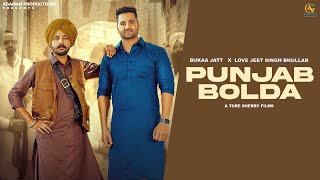 Punjab Bolda Official Video Bukka Jatt  Beat Cop  Latest Punjabi Songs 2024 AGAMANPRODUCTIONS [upl. by Jobina]