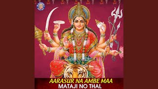 Aarasur Na Ambe Maa  Mataji No Thal [upl. by Ativahs]