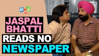 Jaspal Bhatti reads NO NEWSPAPER [upl. by Raye135]