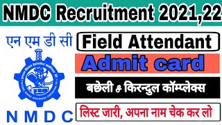 NMDC Field Attendent admit card  NMDC Recruitment 2022  बछेली किरन्दुल कॉम्प्लेक्स एडमिट कार्ड [upl. by Furlani]