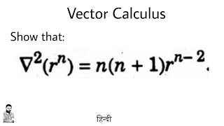 9 Vector Calculus  Problem1  Complete Concept  Most Important Problem [upl. by Artimed519]