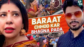 BARAAT Chhod ke BHAAGNA pada  Ep 4  Sasural me Shaadi  GORAKHPUR 2024 [upl. by Tomasz]