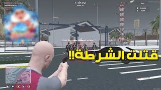 جربت اسوء سيرفر  Fivem [upl. by Tate]