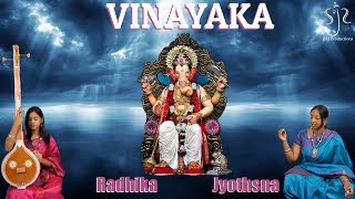 Vinayaka  Peaceful Sanskrit Chants to Relax the Mind amp Body  Sanskriti  Full Song [upl. by Avery]