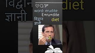 Erudite meaning with thehindu sscenglish vocabualry taubatauba [upl. by Horlacher78]