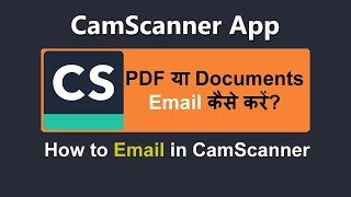 camscanner se email kaise bheje  camscanner how to send email [upl. by Rhetta796]