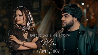 Nare Gevorgyan ft Mher Petrosyan  Mi Vayrkyanov [upl. by Wilson]