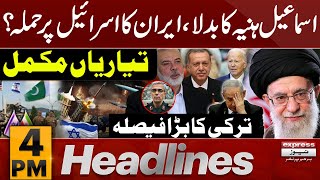 Irans Supreme Leader Big Orders  Ismail Haniyeh  News Headlines 4 PM  03 Aug 2024 Pakistan News [upl. by Irreg]