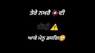 Kirpana Kaptaan Latest punjabi song 2021Black screen WhatsApp status WhatsApp status [upl. by Mima]