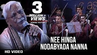 Kannada Folk Songs  Nee Hinge Nodabyada Nanna  By CAshwath Mumbaililalli [upl. by Aniras]