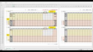人件費計算・試算シート [upl. by Nortna304]