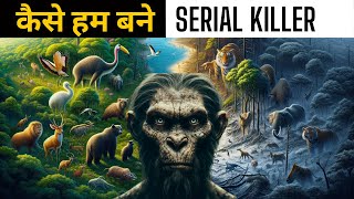 How Sapiens Causes Mass Extinction  Sonu Kumar  Hindi [upl. by Stine]