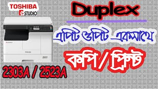 How to duplex copy in Toshiba estudio2303A2523A Bangla [upl. by Chae614]