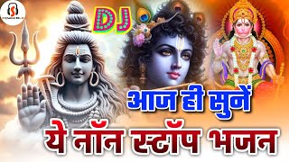 Live गुरूवार स्पेशल भजन bhakti songs Krishna bhajanbhakti song djsantoshrbl [upl. by Koh]