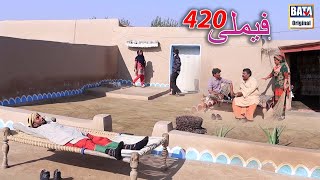 Family 420  NEW FUNNY VIDEO ASIF TALLU MAHNOOR SIAL DR WAJID SIMRAN SALMA SIYAL 2023 [upl. by Tail]