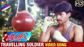 Thammudu Movieᴴᴰ Video Songs  Travelling Soldier Song  Pawan Kalyan Preeti Jhangiani [upl. by Adnole]