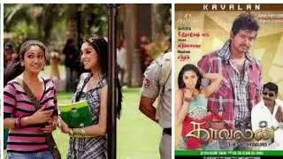 Kavalan movie review  actor thalapathy Vijay  actress Asin  Tamil promo official trailer  music [upl. by Ettelocin]