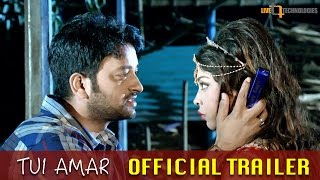 Tui Amar Official Trailer  Saimon Sadik Misty Zannat  Sajal Ahmed [upl. by Ahsienet561]