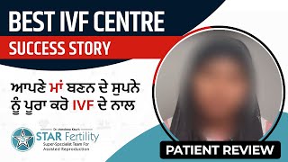 Best IVF Specialist in Jalandhar IVF Centre Test Tube Baby Centre in Jalandhar  Star Fertility [upl. by Kenelm981]