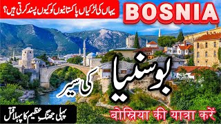 Travel to Bosnia Facts and History of Bosnia in UrduHindi info at ahsan [upl. by Nezam]