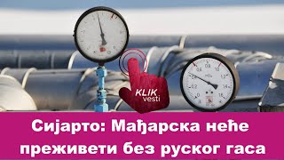 Сијарто Мађарска неће преживети без руског гаса [upl. by Ahen]