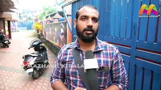 Kaaval Movie Review  Kaaval Movie Theatre Response  Suresh Gopi  Kaval Public Review [upl. by Sanoj321]