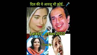 दिल की ये आरजू थी🎤 new 2023 nikah movie  salma agha mahendra kapoor  sung by  sheru amp sandhya [upl. by Abebi]