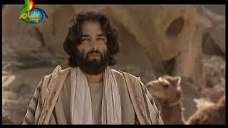 Hazrat Owais Qarni AR  Part 01 Islamic Movie in Urdu [upl. by Kaitlynn]